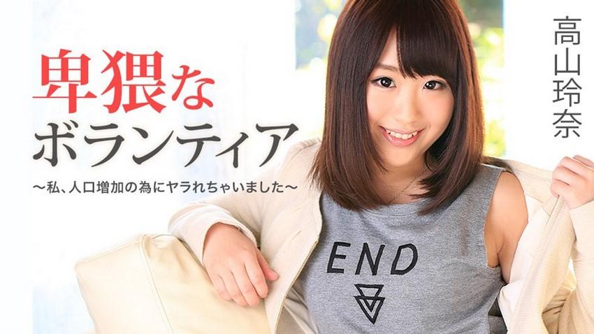 coi phim sex hiếp dâm JUQ-922_Làm tình với chồng rồi sang phục vụ tiếp bố chồng